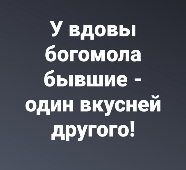 Маленькая пятница