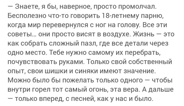 «Нам с Жуковым даже ругаться стало лень»: как и почему развалился дуэт «Руки Вверх!» — откровения Алексея Потехина