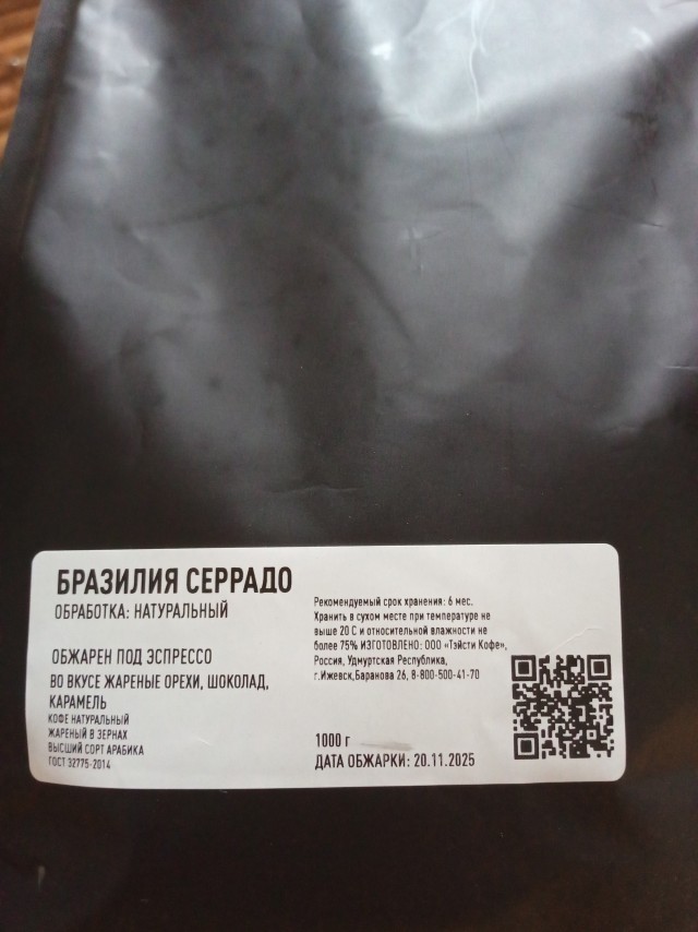 Нужно мнение ЯПа всемогущего. Хочу кофемашину.