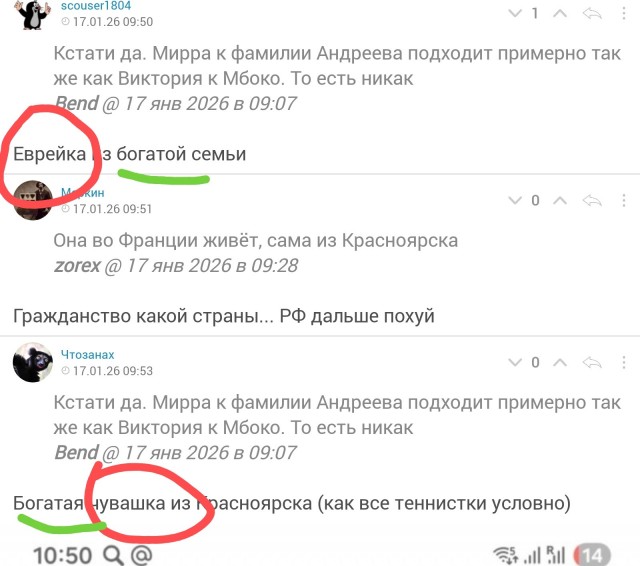 Мирра Андреева стала чемпионкой в Аделаиде и завоевала четвертый титул в карьере