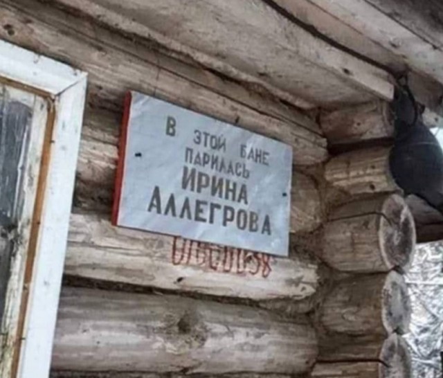 Картиночки, баянчики 30 января