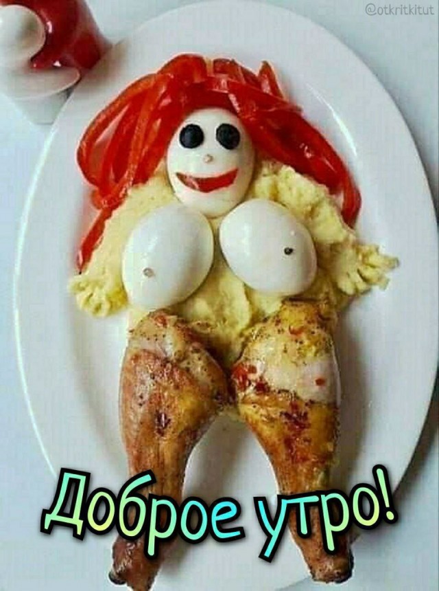 Забавные и не очень скромные картинки - 26