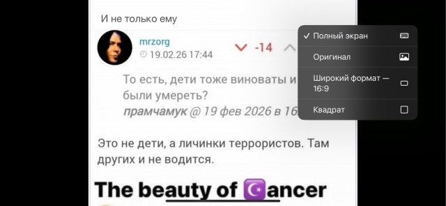 Иран нанес удары по 14 базам США