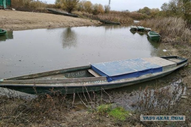 Маломерный флот СССР
