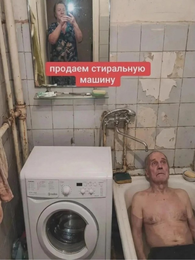Деградация
