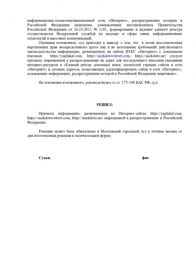 Сейчас Джус, Формалин и Механизм с товарищами такие сидят