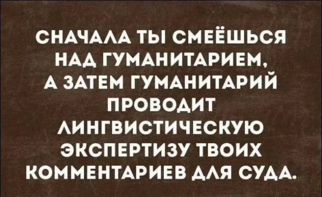 Верховный суд РФ изучил материалы по ресурсу "ЯПлакалъ"