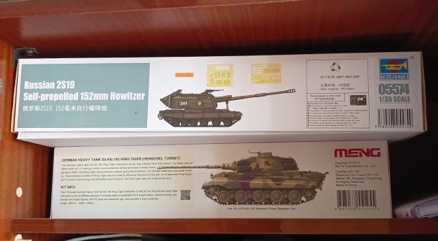 King Tiger продолжение