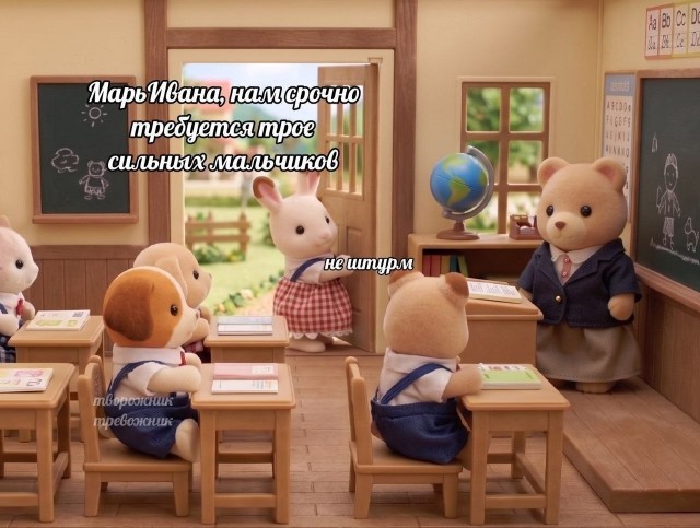 Одна картинка на злобу дня