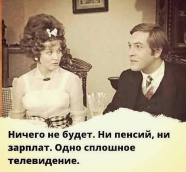 До чего дошел прогресс..