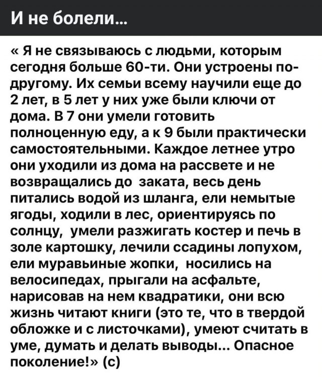 Немного картинок в четверг