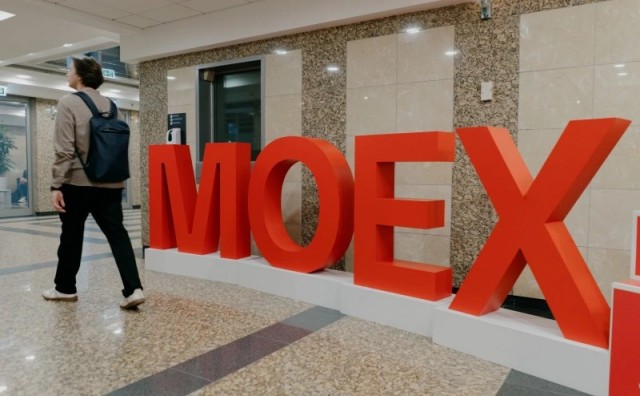 Индекс Мосбиржи упал ниже 1900 пунктов впервые с начала октября 2022 года
