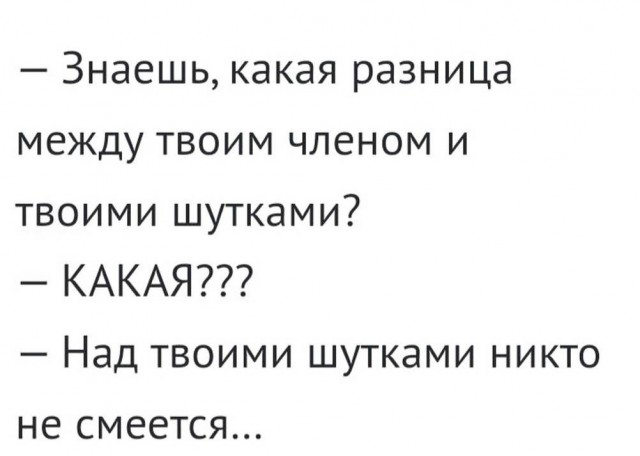 Нуштош. Ложная экзистенция (s6e1)