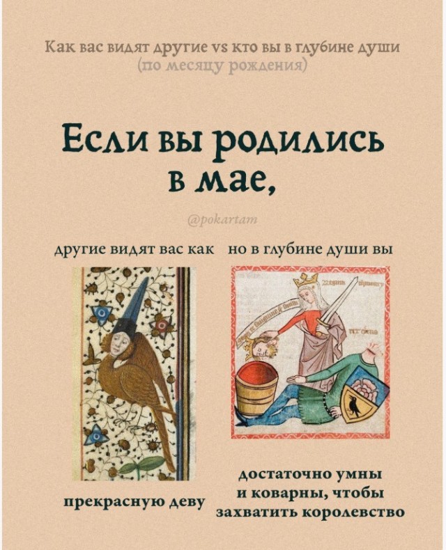 В шафутинов день, но без него
