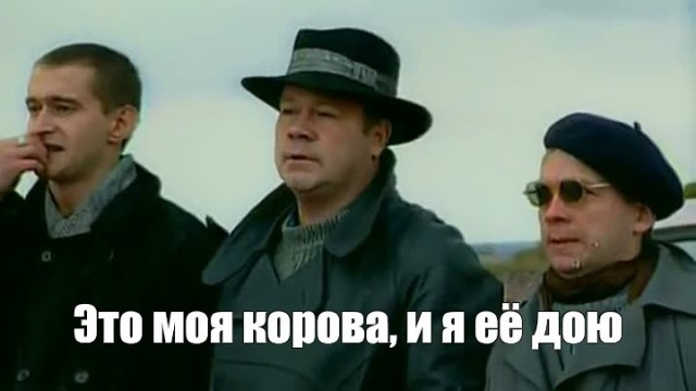 На стрелке недобазарились