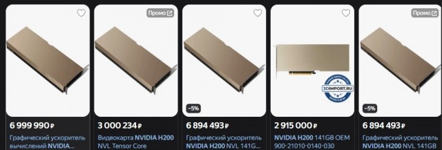 В Сеть попали фотографии сотен GeForce RTX 5090 на палетах. Так выглядят закупки компаний, собирающих ИИ-серверы