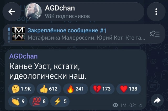 Вы заметили?