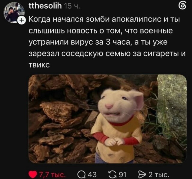 Картинки для деградации 299 (разной степени свежести)