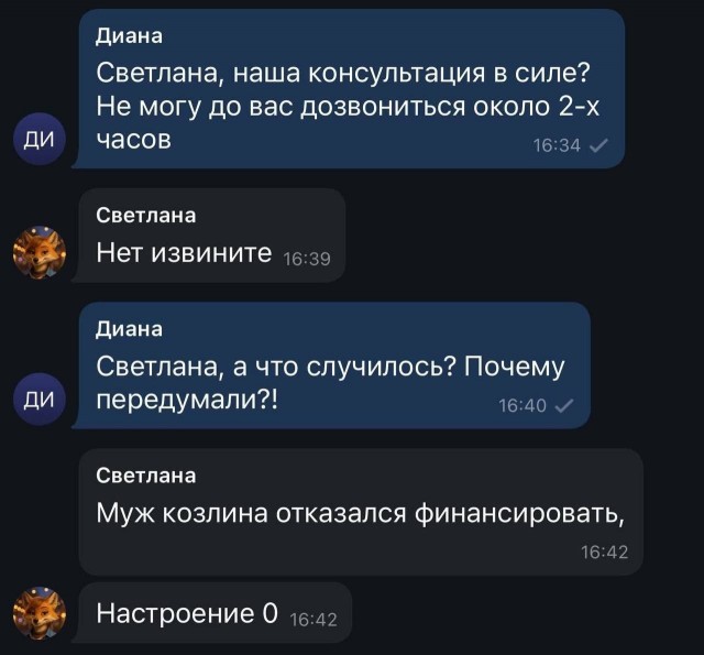 Картинки для деградации 309 (разной степени свежести)