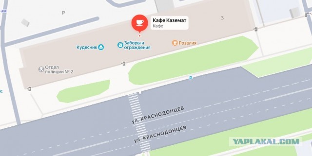 Рейд спецназа по барам на Урале
