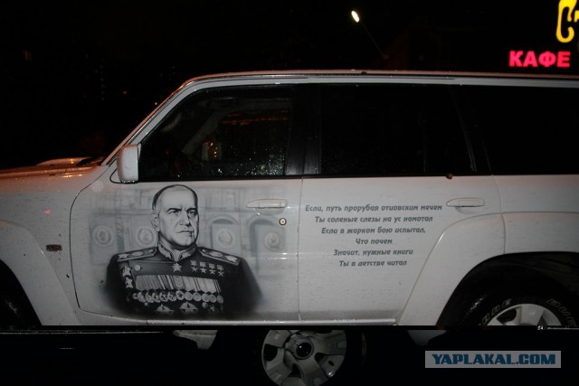 Аэрография