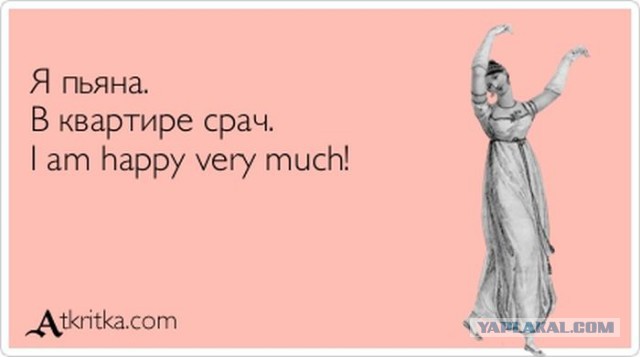 Не растерялась
