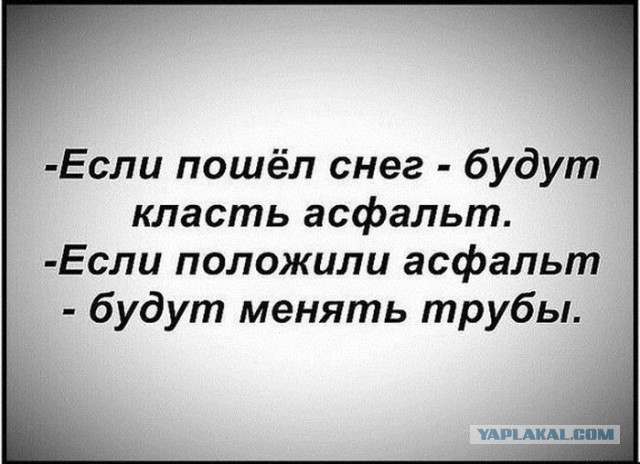 Только в России умеют асфальтировать снег