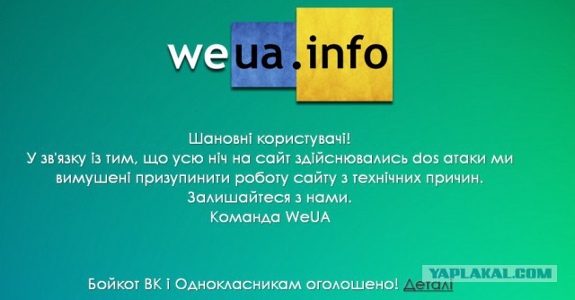 Соц сеть Таджикистана