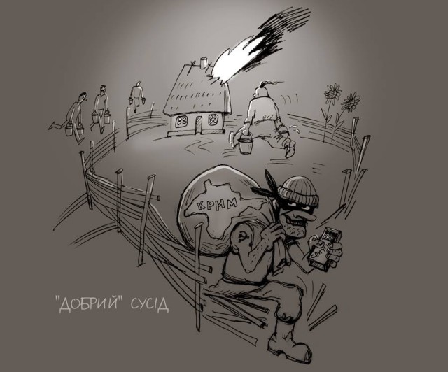 Украинская армия провела масштабные военные учения