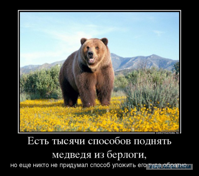 Для США лучше простить Кубу, чем пустить туда Росс