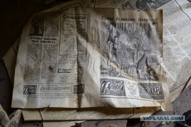 Припять. Смотреть, нельзя трогать - 2