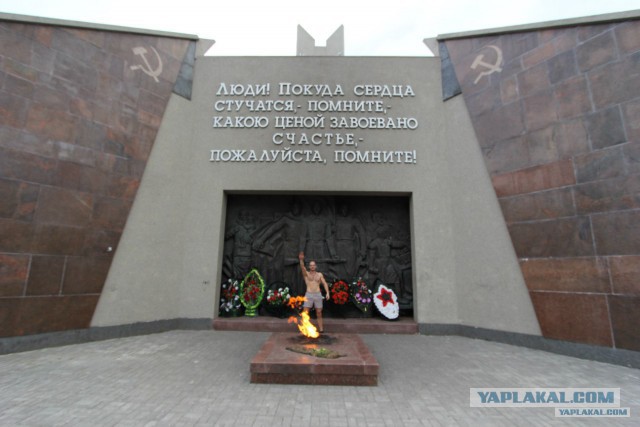 Тесаку дали пять лет строгого режима