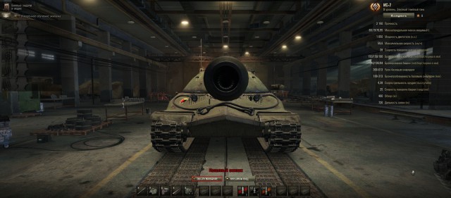 Wargaming 14
