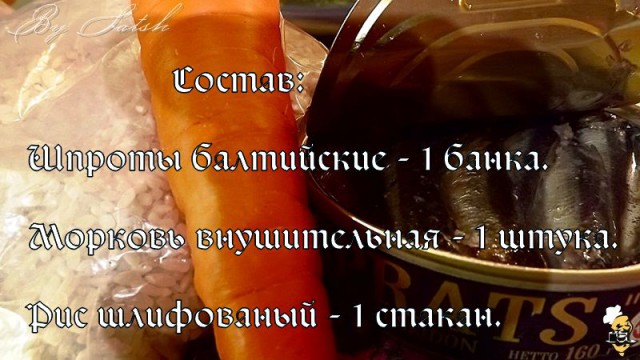 «ПЛОВ»  чухонский.