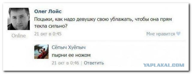Смешные комментарии из соцсетей