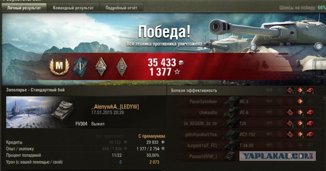 Wargaming 18