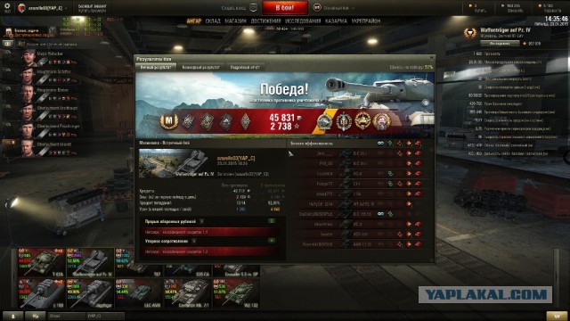 Wargaming 18