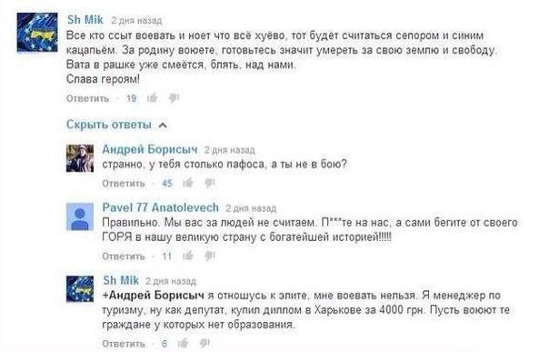 Цэ пэрэмога!