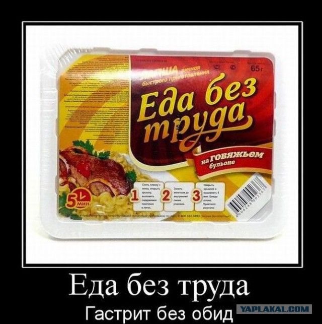 Веселое из сети