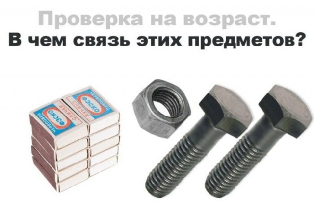 Школоте не понять: Петух или курица?