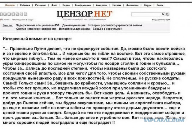 Перемирие кончилось, едва начавшись. Часть 10