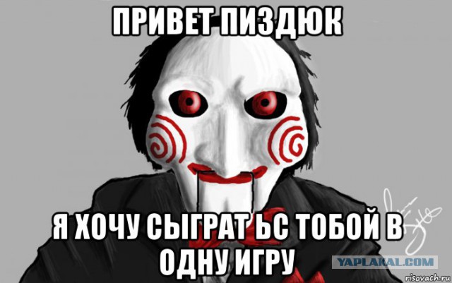 Шуточки от друга