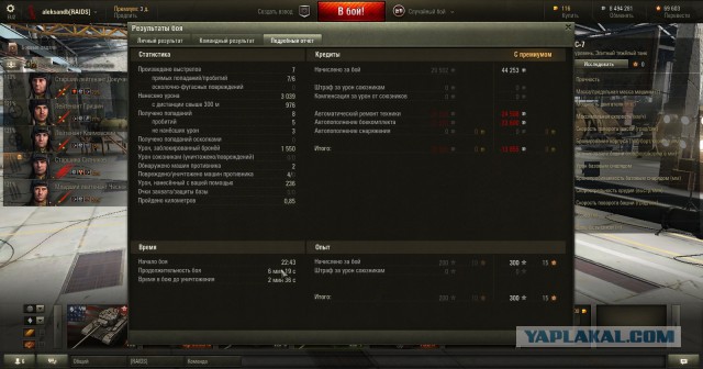 Wargaming 26