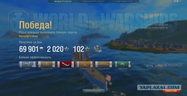 Wargaming 26