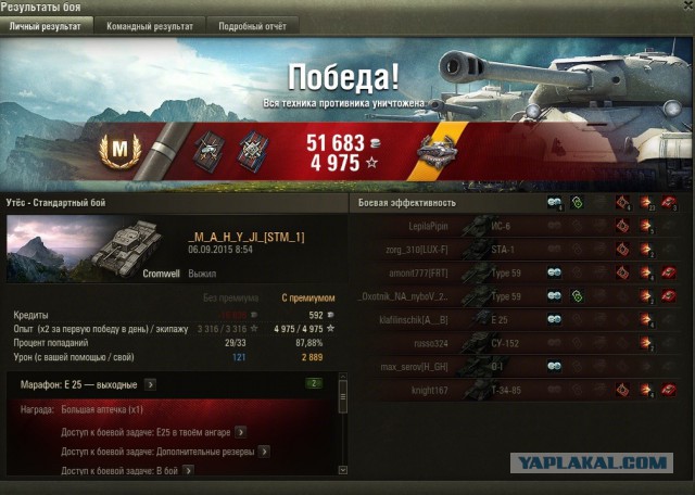 Wargaming 27