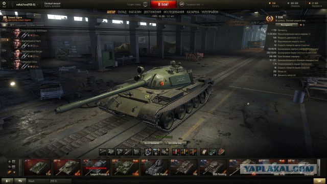 Wargaming 27