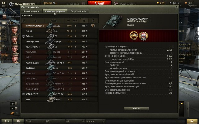 Wargaming 28