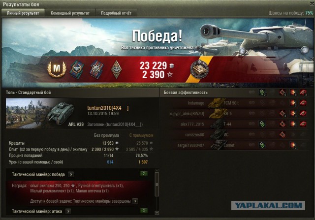 Wargaming 28