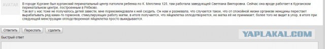 Да сколько ж можно издеваться над нами №2