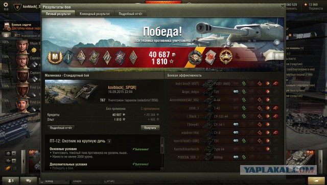Wargaming 28